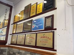 -民信老铺(华盖路店)