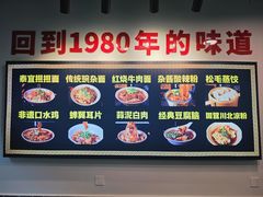 -泰宜担担面(黄泥塝总店)