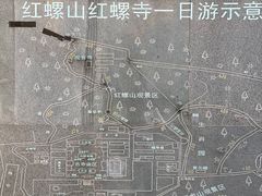 -红螺寺