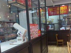 -味多美蛋糕(西安门店)