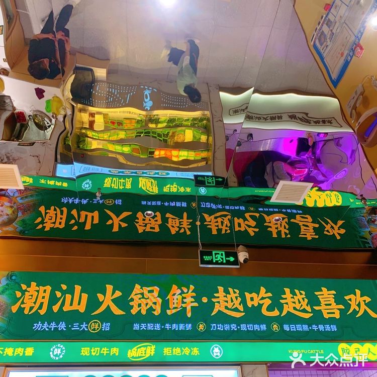 强身健体，牛肉护体😋