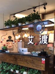点击看大图 -IDO艾渡护肤造型