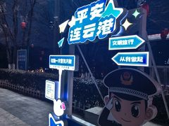 -在海一方公园