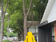 -广富林郊野公园