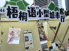 -南京市规划建设展览馆