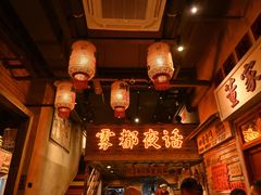 -旧街市鲜货老火锅(大光路店)