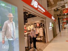 -正大生活馆(杨高中路店)