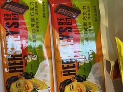 -好特卖HotMaxx(杭州滨江宝龙城店)