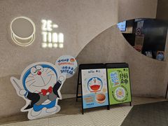 -泽田本家·铜锣烧(TX淮海店)