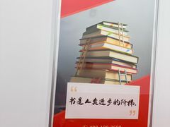 -昂立青少儿成长中心(宝山万达校区)