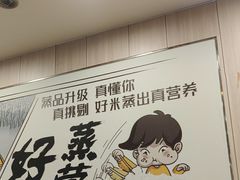 -真功夫(大德路店)