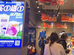 -溪边姑娘·拉丝酸奶水果捞(春熙路店)