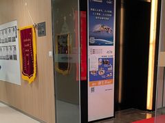 -复动肌骨门诊·MEDMOTION(北外滩店)