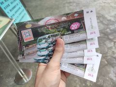-广州市白云山风景名胜区