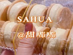 -甜嘟嘟烘焙坊(舒城路店)