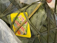 -鼎香皇高佬苏裹蒸粽