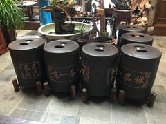 -普洱茶府(博乐广场店)