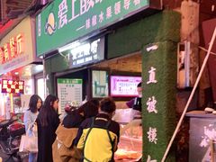 门面-爱上酸嘢