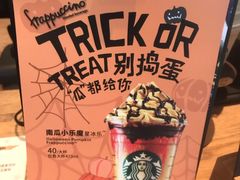 -星巴克(太原茂业天地店)