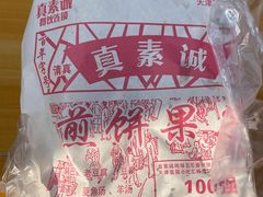 -真素诚·清真(新华路店)
