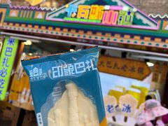 -新疆国际大巴扎