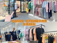 -宁波杉井奥特莱斯广场