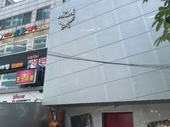-乐天免税店(明洞店)