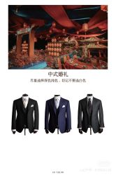 -ChenV西服礼服高级定制(市区养育巷店)