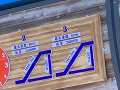 -亚布力新体委滑雪场