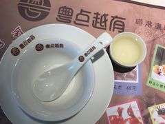 -粤点越有·茶点·粤菜(樵岭国际店)