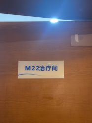 -苏亚医美·高端注射明星整形机构