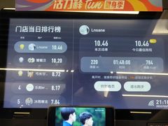 -乐刻健身(龙湖杭州紫荆天街精品店)