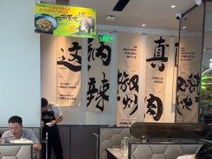 -零柒三幺·山野湖南菜(景枫中心店)