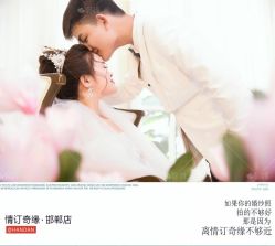 点击看大图 -情订奇缘婚纱摄影(和平路店)