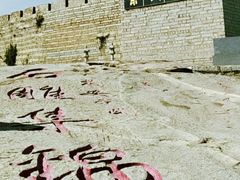 -崇武古城风景区