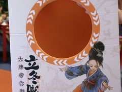 -吾悦广场(南京鼓楼店)