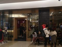 等位区-初居食屋日式料理(万象城购物中心店)