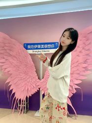-上海伊莱美医疗美容医院