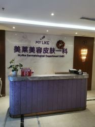 -厦门美莱整形美容医院