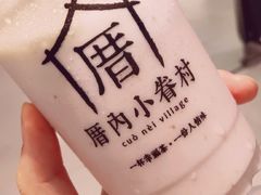 -厝内小眷村(西单大悦城店)