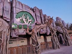 -大连森林动物园