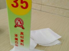 -鸡鸣汤包(仙林店)