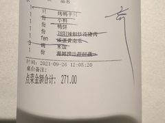 -大鸭梨烤鸭店(花园村店)