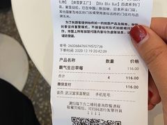 -武汉荟聚