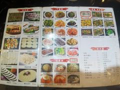 菜单-燚青春泥炉烤肉(东泰店)