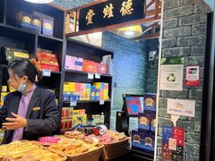 -上海梨膏糖商店(豫园商城店)