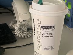 -星巴克臻选(深圳嘉里建设广场店)