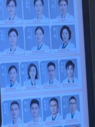 -上海玫瑰医疗美容医院