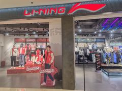 -东莞松山湖万象汇