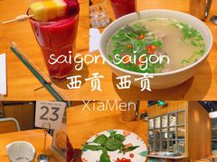 -saigon saigon | 西贡西贡(滨北店)